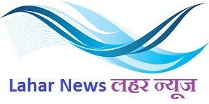 Lahar News